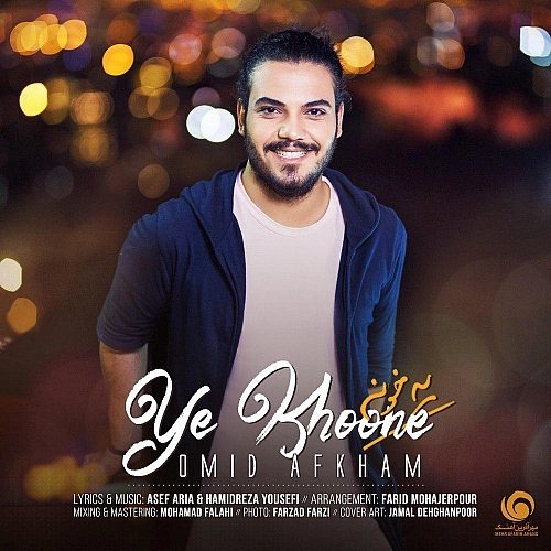 Cover artwork for Ye Khoone by Omid Afkham